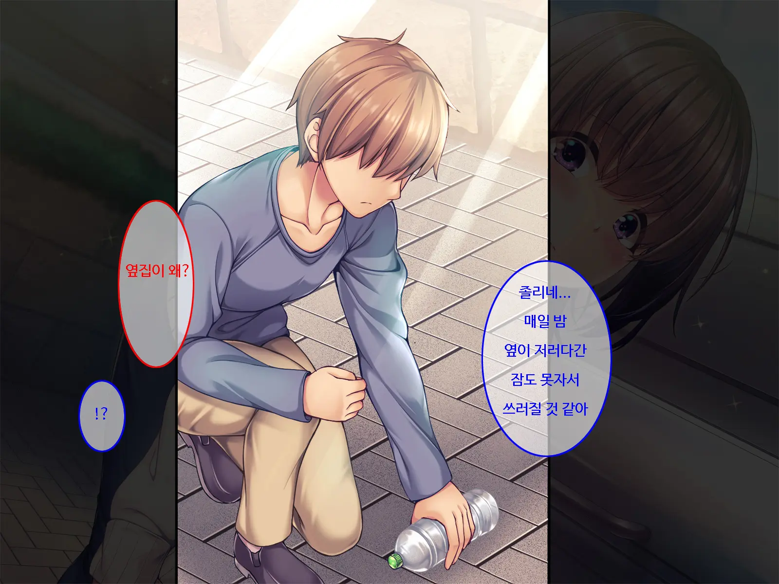 Mou Danna No Chinpo Ja Gaman Dekinai ~Tonari Ni Hikkoshite Kita Shinkon Osananajimi O Netoru Made~ | 이제 남편의 자지로는 참을 수 없어-옆집에 이사온 신혼 소꿉친구를 네토라레할 때까지